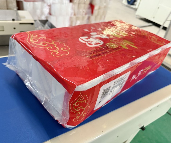 Paper Packing Machine 9 Paper Packing Machine 9